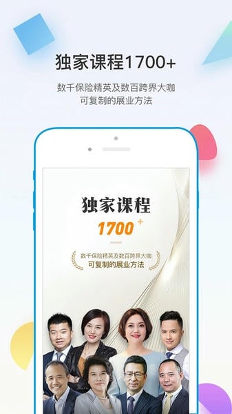 多维下载 v5.4.5 3