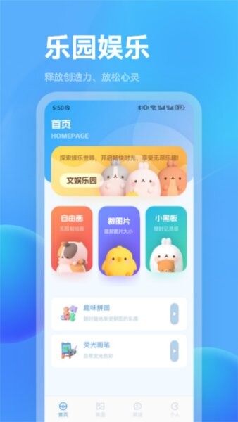 尚玩下载 v1.8 2