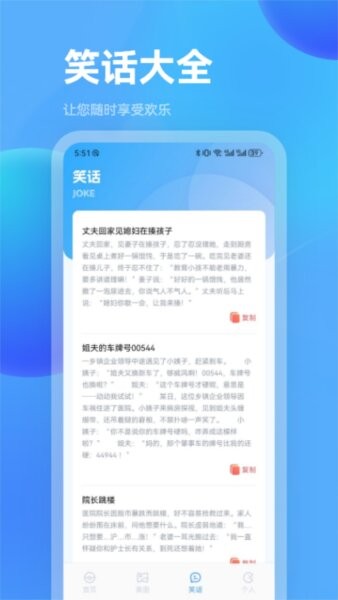 尚玩下载 v1.8 1