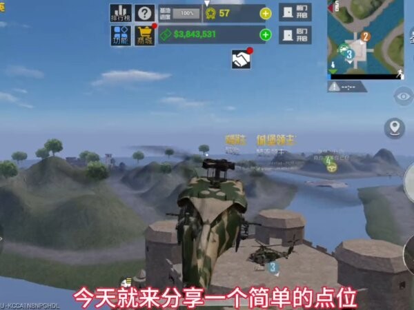 和平精英绿洲启元战争大亨下载 v1.33.12 1