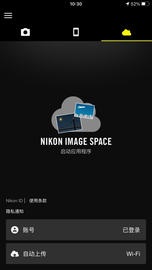 SnapBridge下载 v2.13.0 1