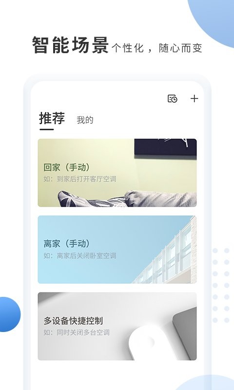 奥克斯a+下载 v7.0.0 0