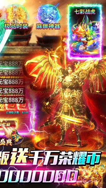 武林盛典下载 v9991.1 1