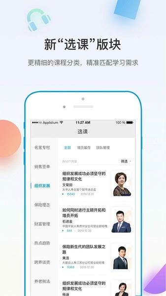 多维下载 v5.4.5 1