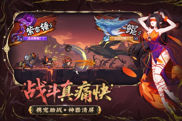 山海幻境下载 v2.2 0