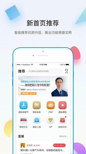 多维下载 v5.4.5 2