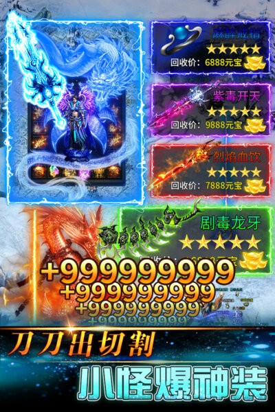 传奇岁月下载 v1.0.0 3