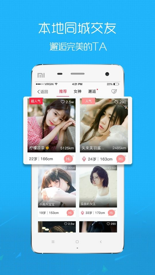 昆山论坛下载 v3.38 2