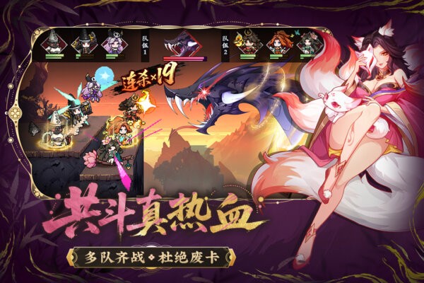山海幻境下载 v2.2 3