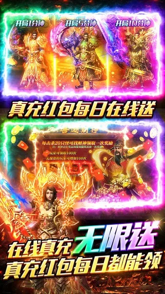 武林盛典下载 v9991.1 2