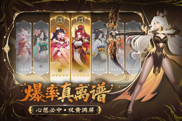 山海幻境下载 v2.2 1
