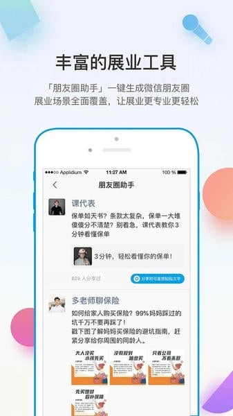 多维下载 v5.4.5 0