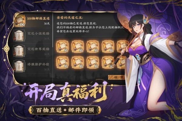 山海幻境下载 v2.2 2