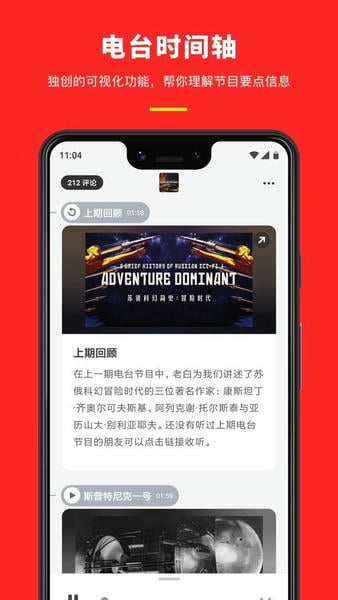机核网下载 v3.3.54 1