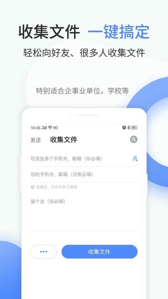 文叔叔下载 v1.0.88 0