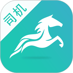 流马风行