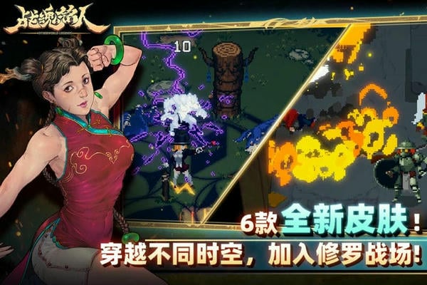 战魂铭人应用宝版本下载 v2.14.0 2