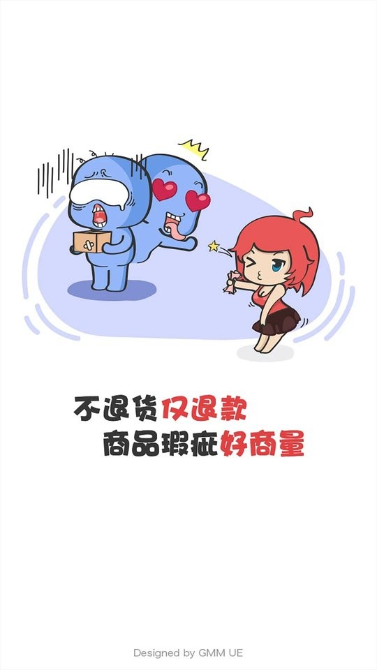 G买卖下载 v10.4.0 2