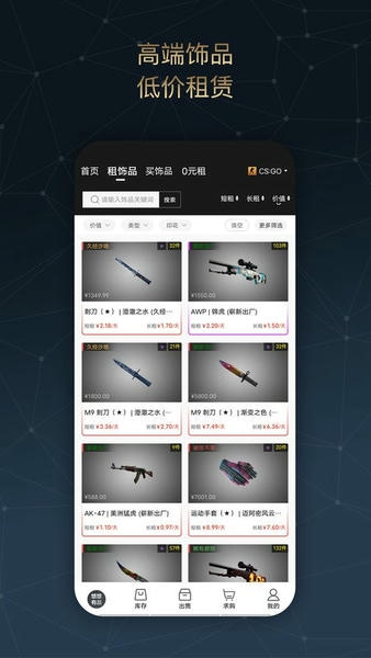 悠悠有品下载 v5.38.1 0