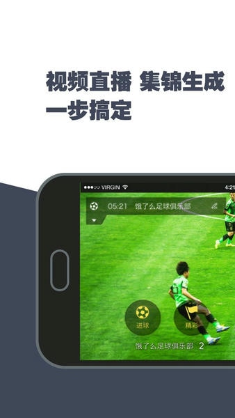 斑马赛事通下载 v3.0.1 2