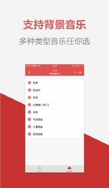 朗读女配音下载 v2.0.16 1