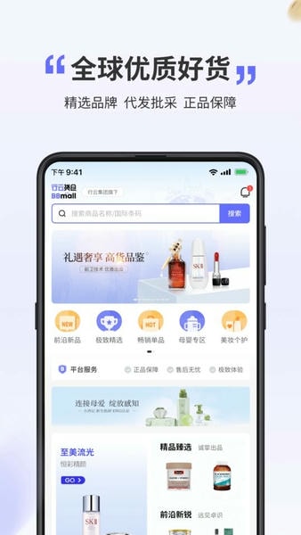行云货仓下载 v6.8.6 1