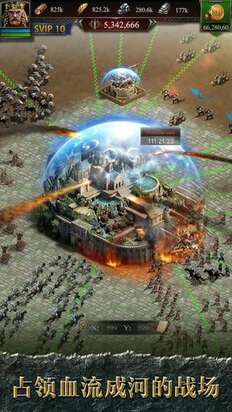 列王的纷争下载 v11.04.0 1