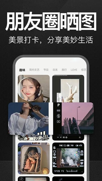 万能水印打卡相机下载 v3.0.4 1
