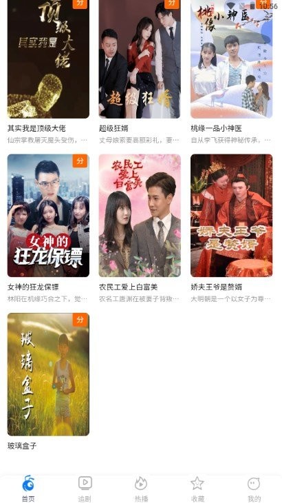 蚂蚁看看下载 v3.4.0 1