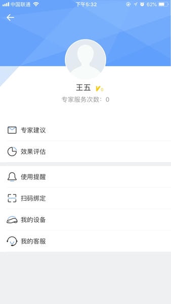 i黑密手机版下载 v4.0.10 2