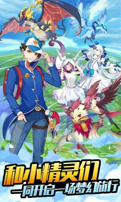 开心宝贝向前冲下载 v1.2.0.00010012 3