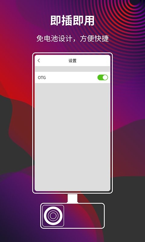 MobIR下载 v1.5.26 1