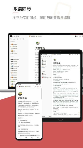 我来下载 v2.0.1 1