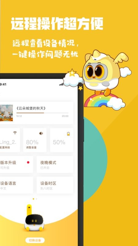 Luka阅读养成下载 v2.50.8 1