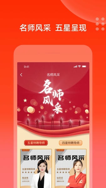 充电保下载 v7.8.5 0