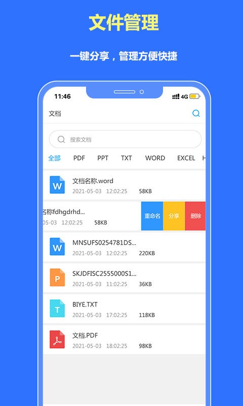 转易侠PDF转换器下载 v1.6.0 1