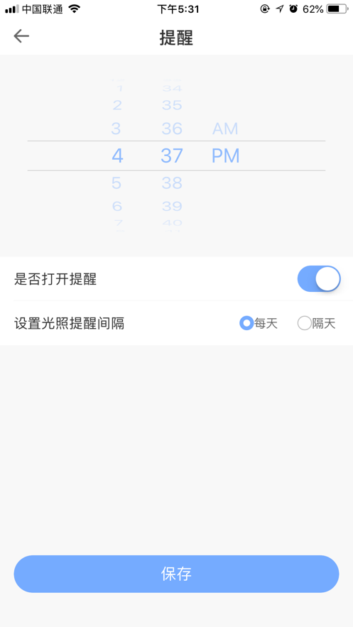 i黑密手机版下载 v4.0.10 1