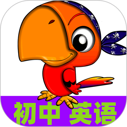 烤鱿鱼初中英语同步课堂