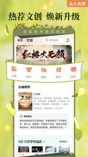 塔读小说下载 v10.99 3