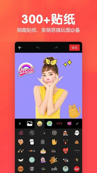 美易P图照片抠图下载 v1.6.0 2