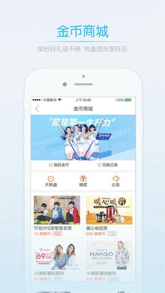 莱西信息港下载 v5.7 1
