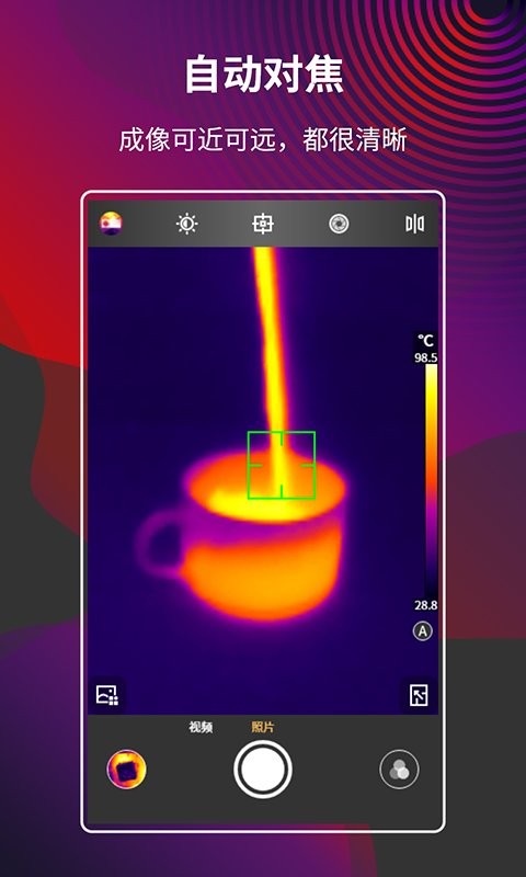 MobIR下载 v1.5.26 2