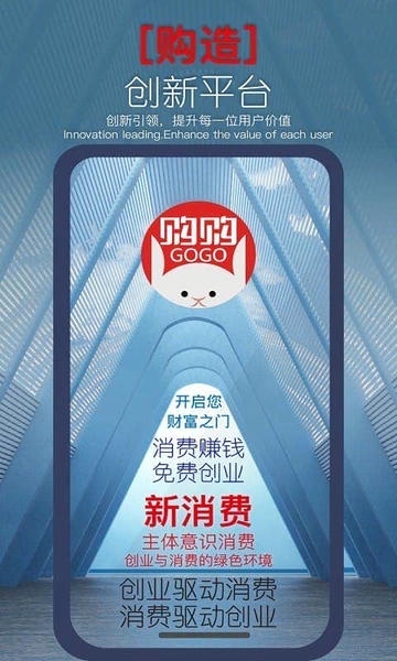 健德购购下载 v2025.08.20 0