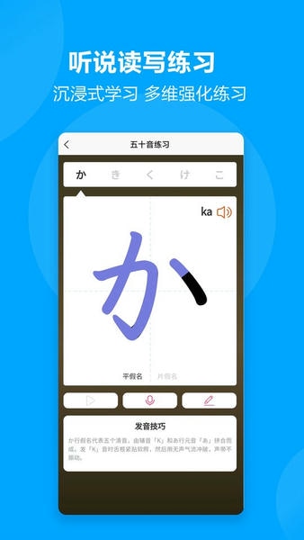 言趣教育下载 v1.7.0 1