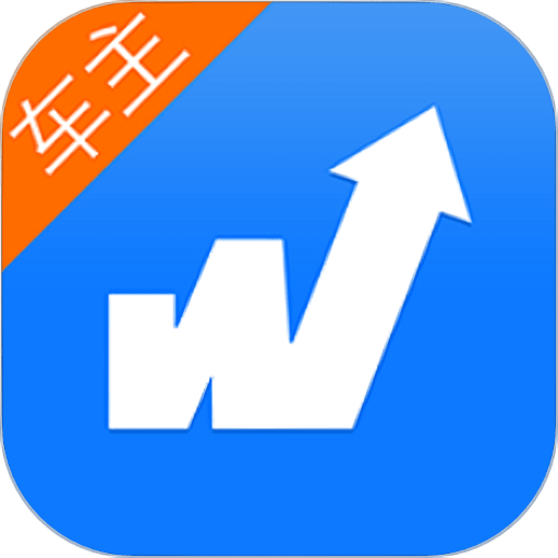 物通网配货车主版app