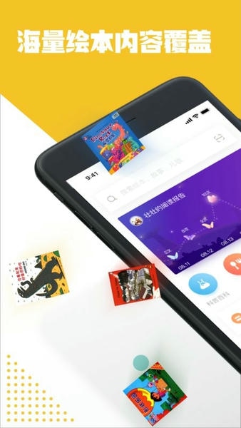 Luka阅读养成下载 v2.50.8 0