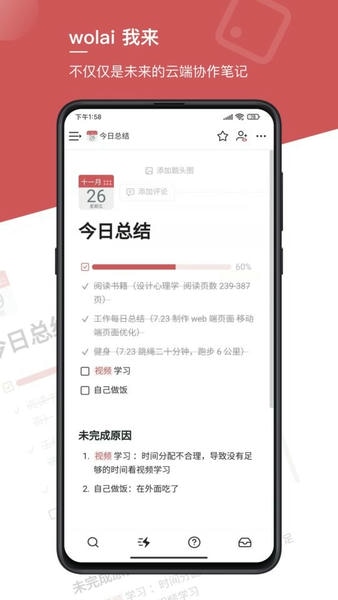 我来下载 v2.0.1 2