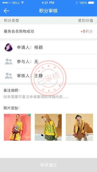快乐企鹅下载 v4.1.06 0