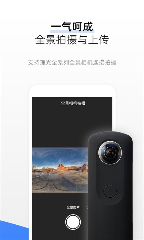 720云下载 v3.15.0 1
