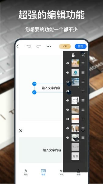 一键logo设计下载 v3.8.0.6 1